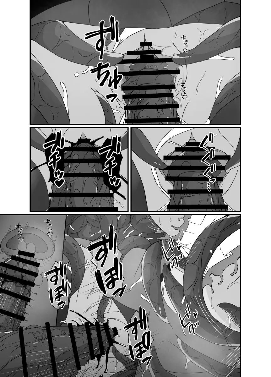 Mesugaki Mahou Shoujo wa Daikkirai na Zako Youma ni Karada o Torikomareta node Kankaku Shadan no Mahou o Tsukatte Asa made Taeru | Page 18