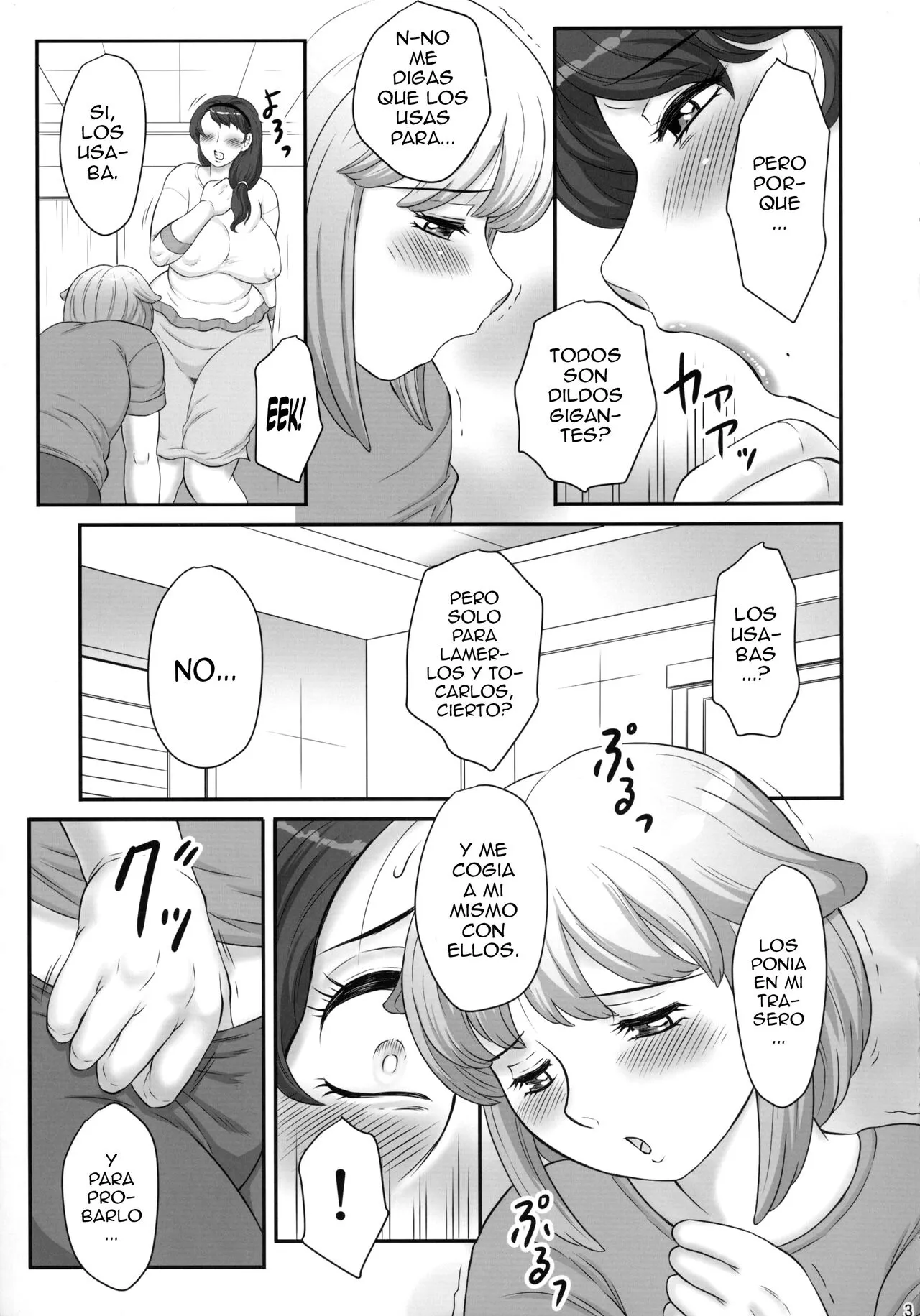 Mama no Kyokon ga Sukisugite! | Page 5