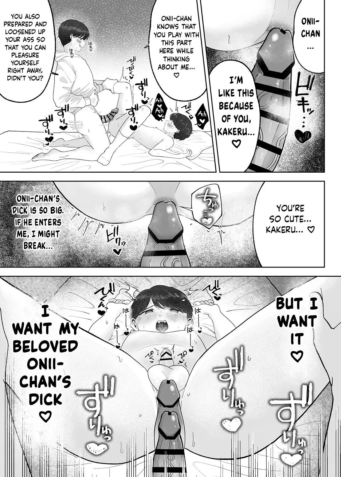 Itoko to Issho ni Orusuban ~Fubin Shounen to Doutei Daigakusei no Isshuukan~ | Staying at Home With My Cousin ~A Pitiful Boy and a Virgin University Student’s One Week Together~  {Choco Nanana} | Page 36