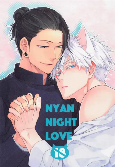 NYAN NIGHT LOVE's main title page