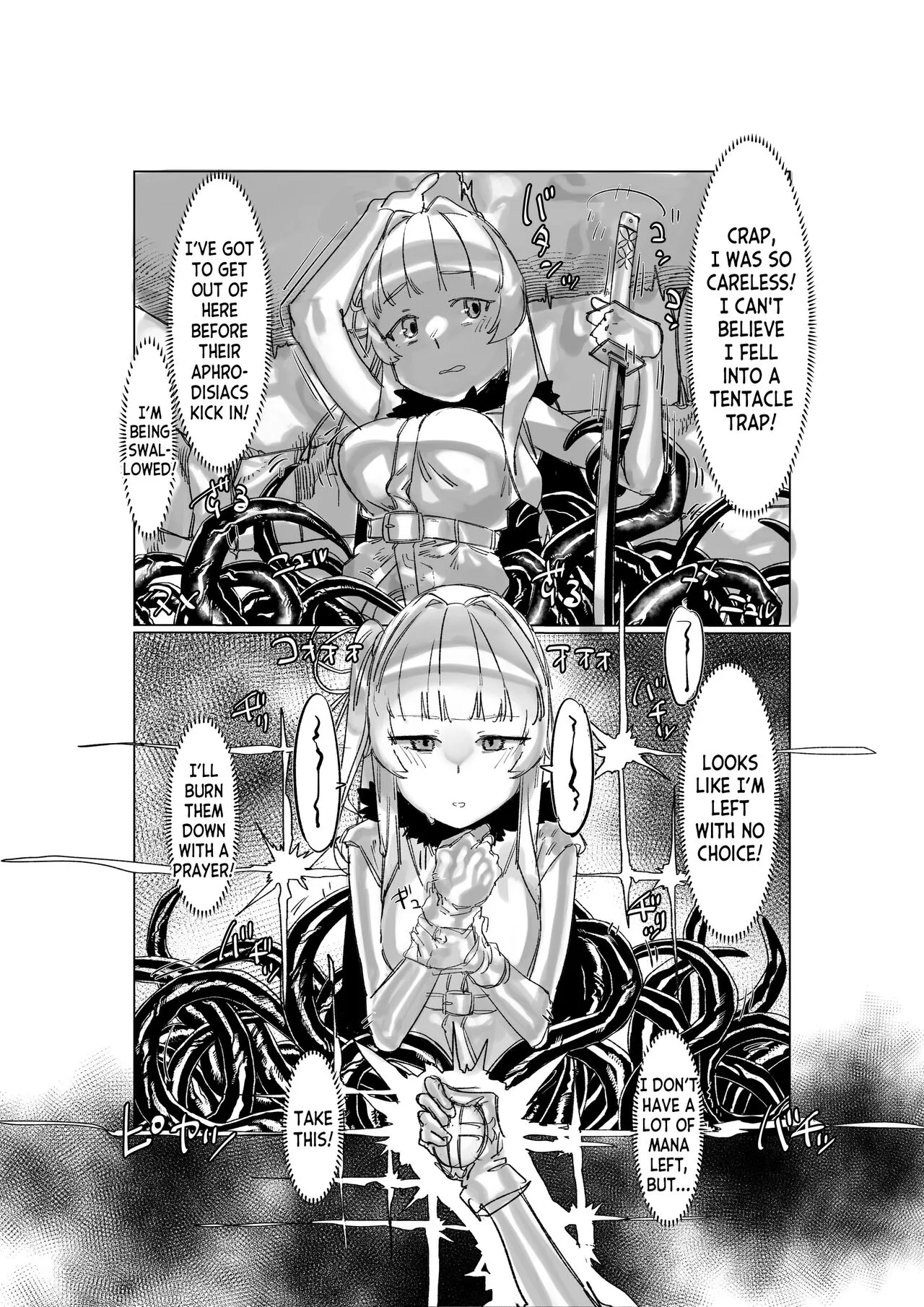 Akane Aoi Futanari Shokushu Bote Ero Trap Dungeon | Page 5