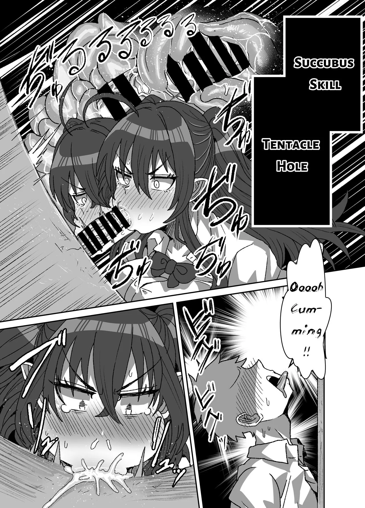 In kyasakyubasu ~Inma to Ijigen ni Tsunagaru Ana~ | Gloomy Succubus ~glory hole connected to another dimension~ | Page 17