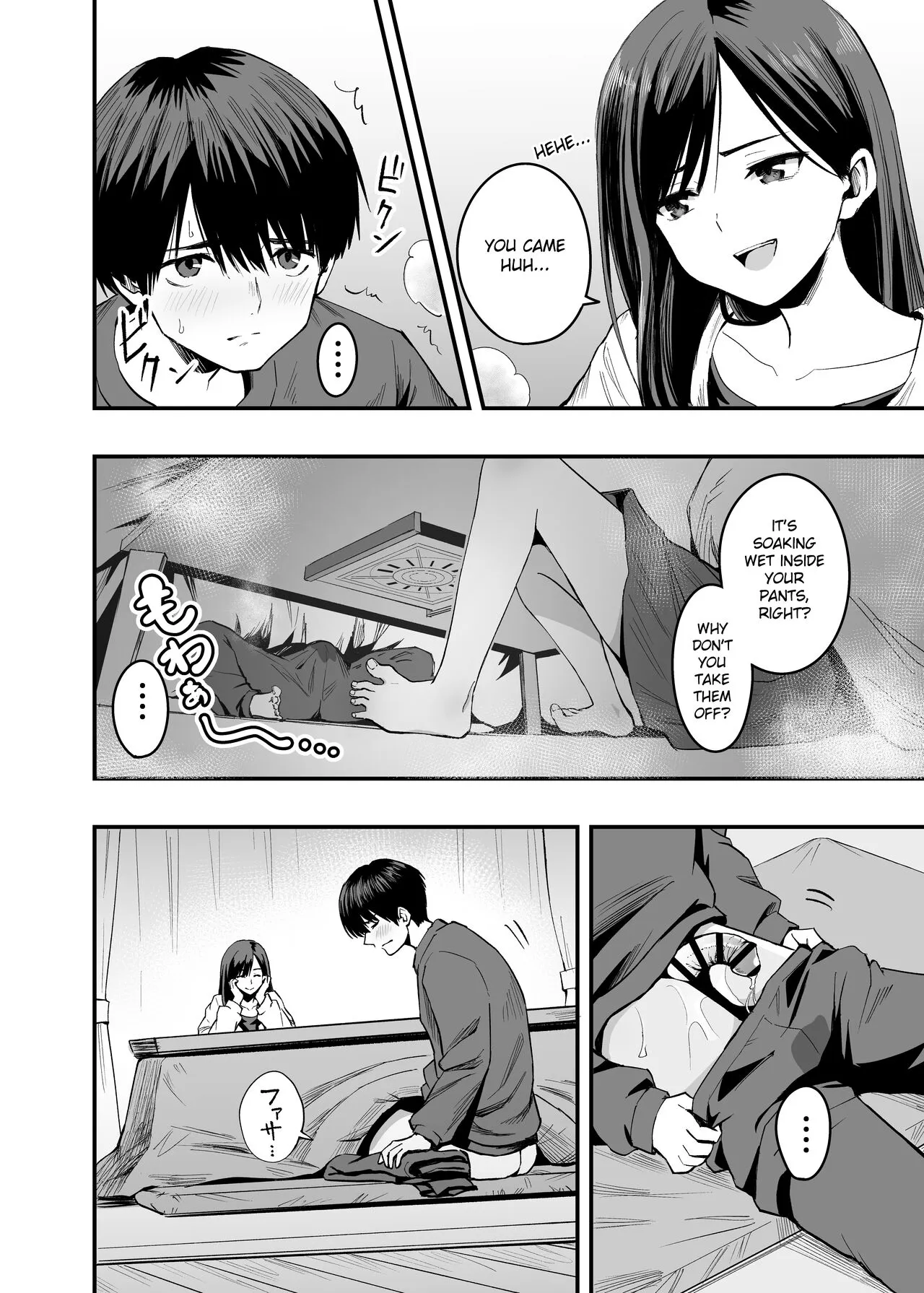 Kimi no Ashi wa, Boku no Kokoro o Mote Asobu | Page 7