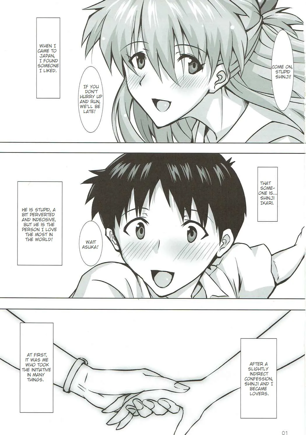 Shikinami Taii wa Onayamichuu? | Page 2