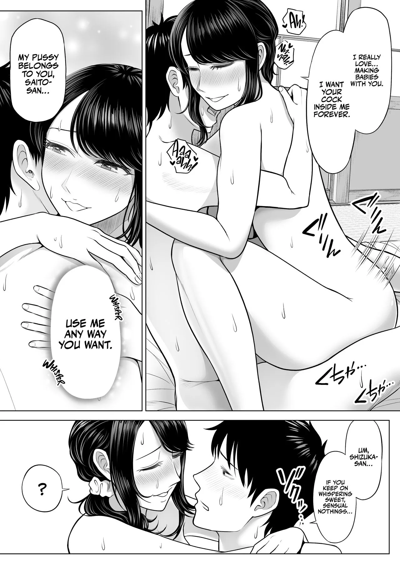 Ore ga Dairi Tanetsuke Suru Koto ni Natta Hitozuma Tachibana Shizuka-san wa Nannimo Shiranai! | Shizuka Tachibana, the Housewife Who Collects My Sperm Donations, Doesn’t Know a Damn Thing!! | Page 81