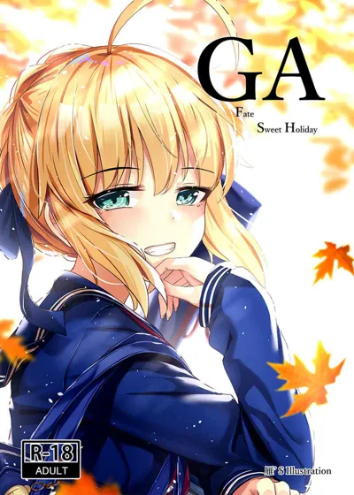 GA Fate Sweet Holiday's main title page