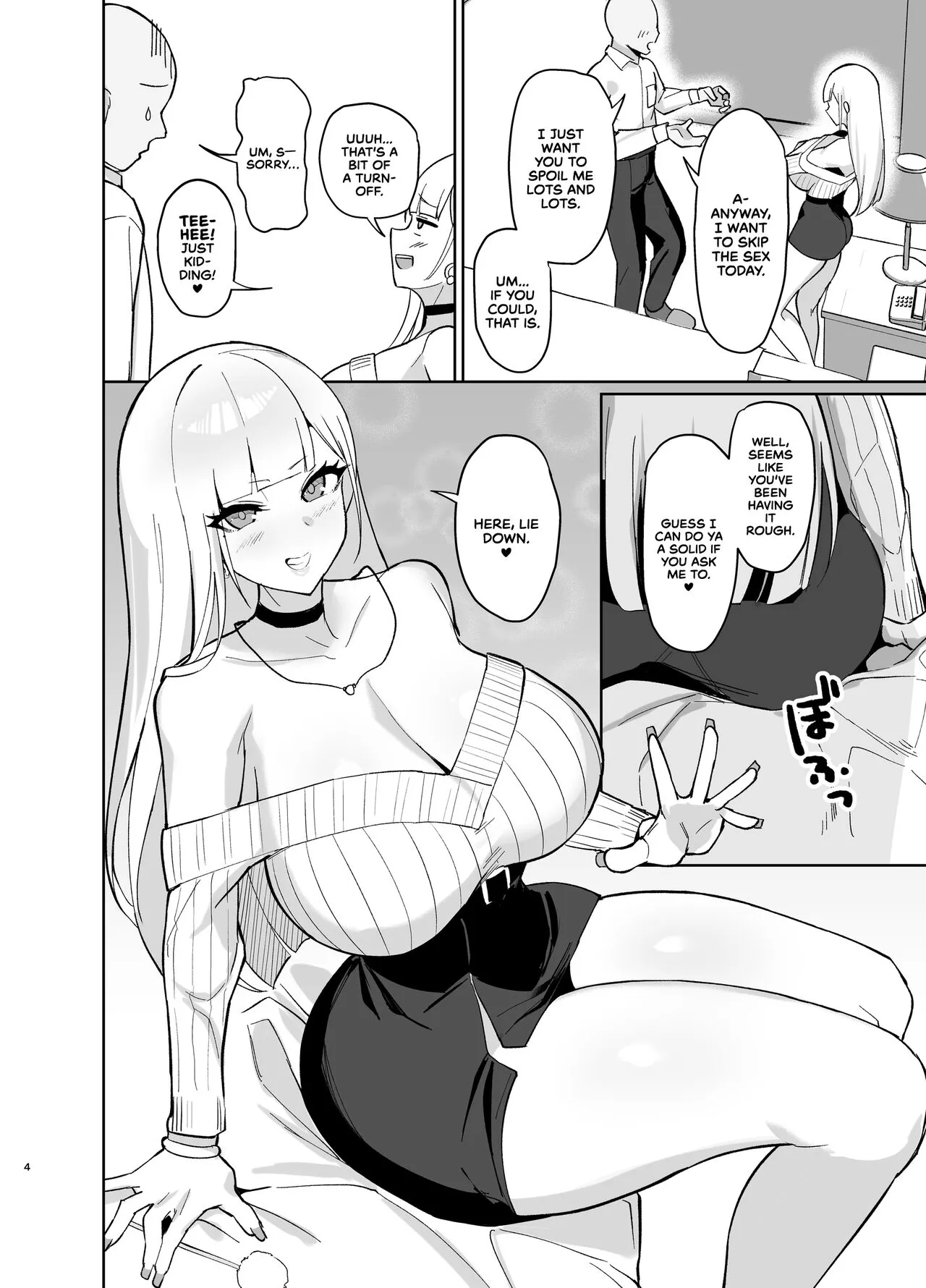 Ecchi na Gal JK ni Iyasaretai Yatsu. | I Want a Sexy High School Gyaru to Take Care of Me | Page 3