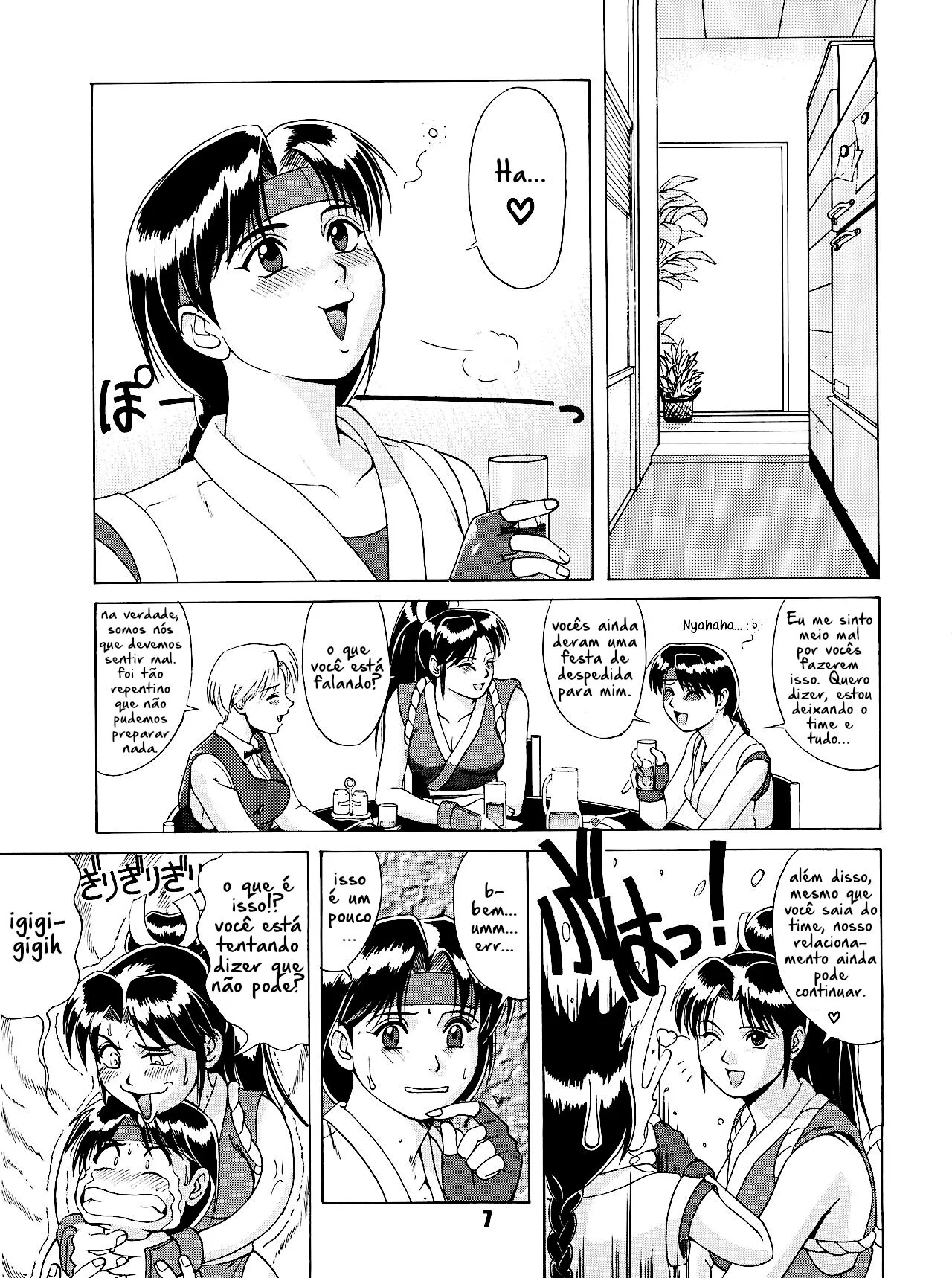 The Yuri & Friends '96 | Page 6