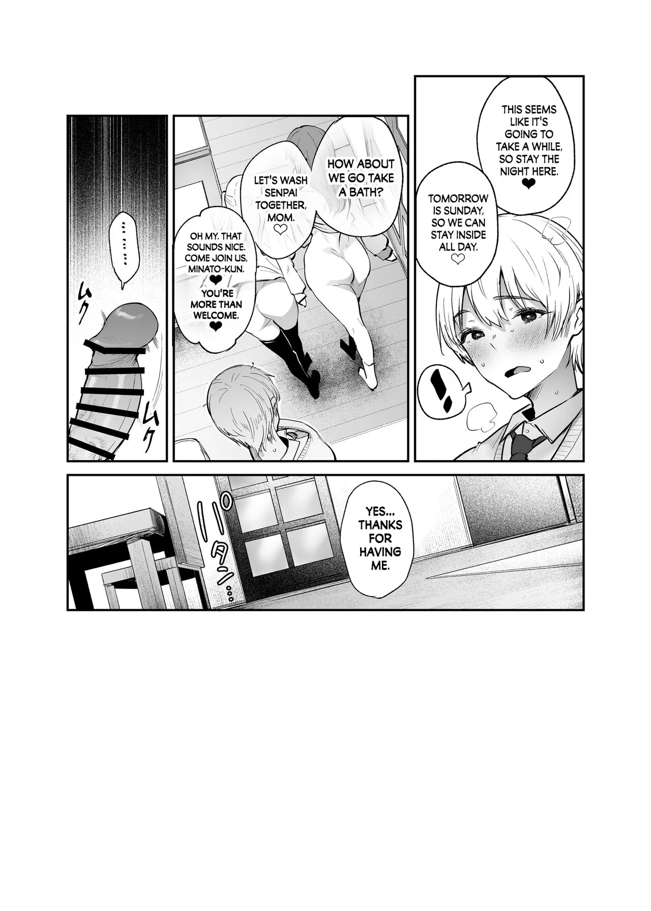 Boku to Kanojo to Kanojo no Haha to | Her, her Mom, and Me | Page 32