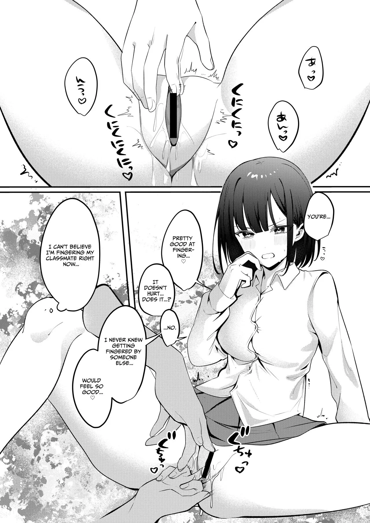 Sex Shinai to Derarenai Heya ni Seiso na Anoko to Tojikomerareru | Trapped in a Sex-Locked Room with that Prim & Proper Girl | Page 17