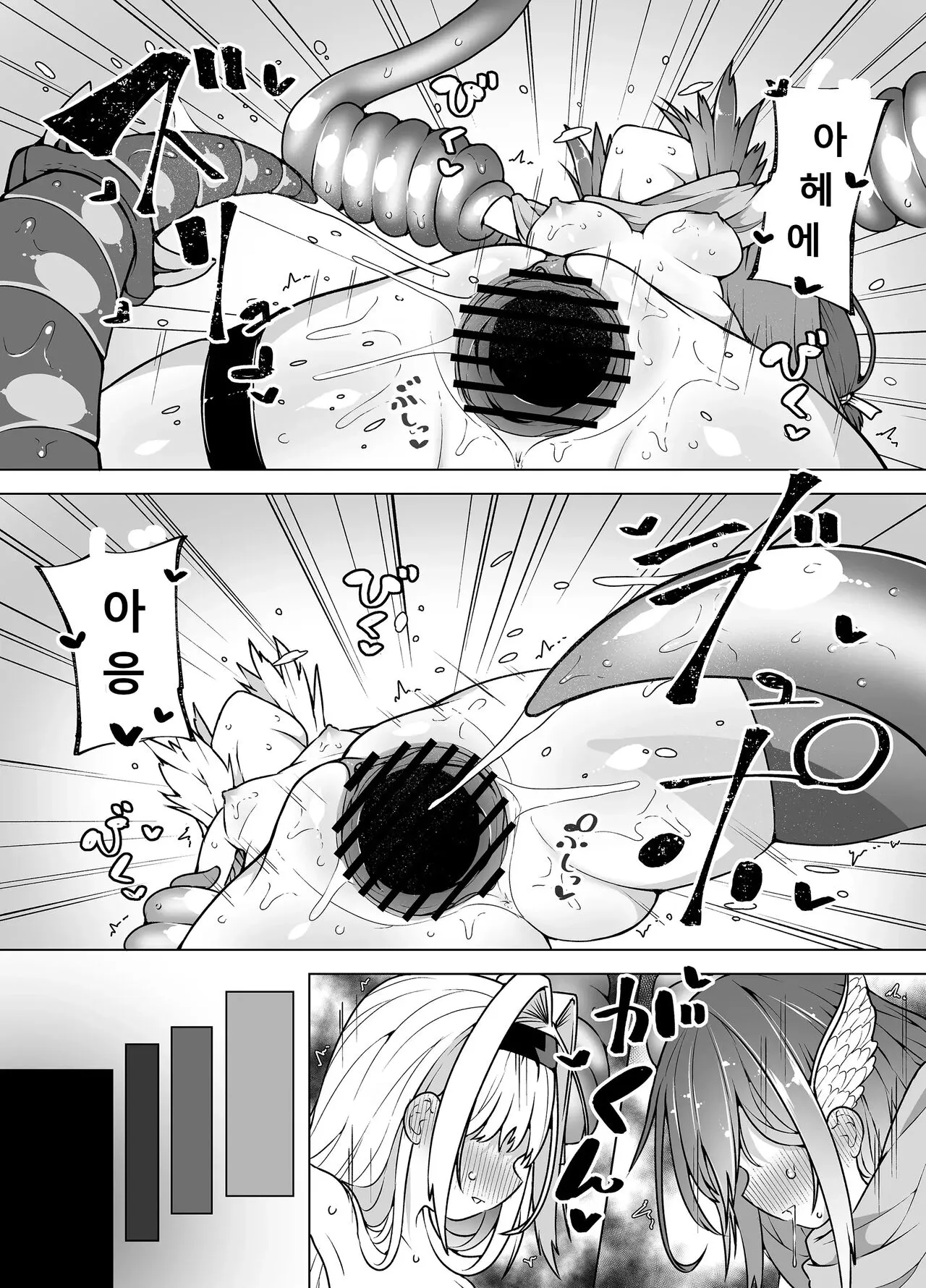 Kyuuenmachi no Rurua - Rurua Waiting for Help - Dungeon no Saikasou de Ikasareru Yuushachan - | Page 34