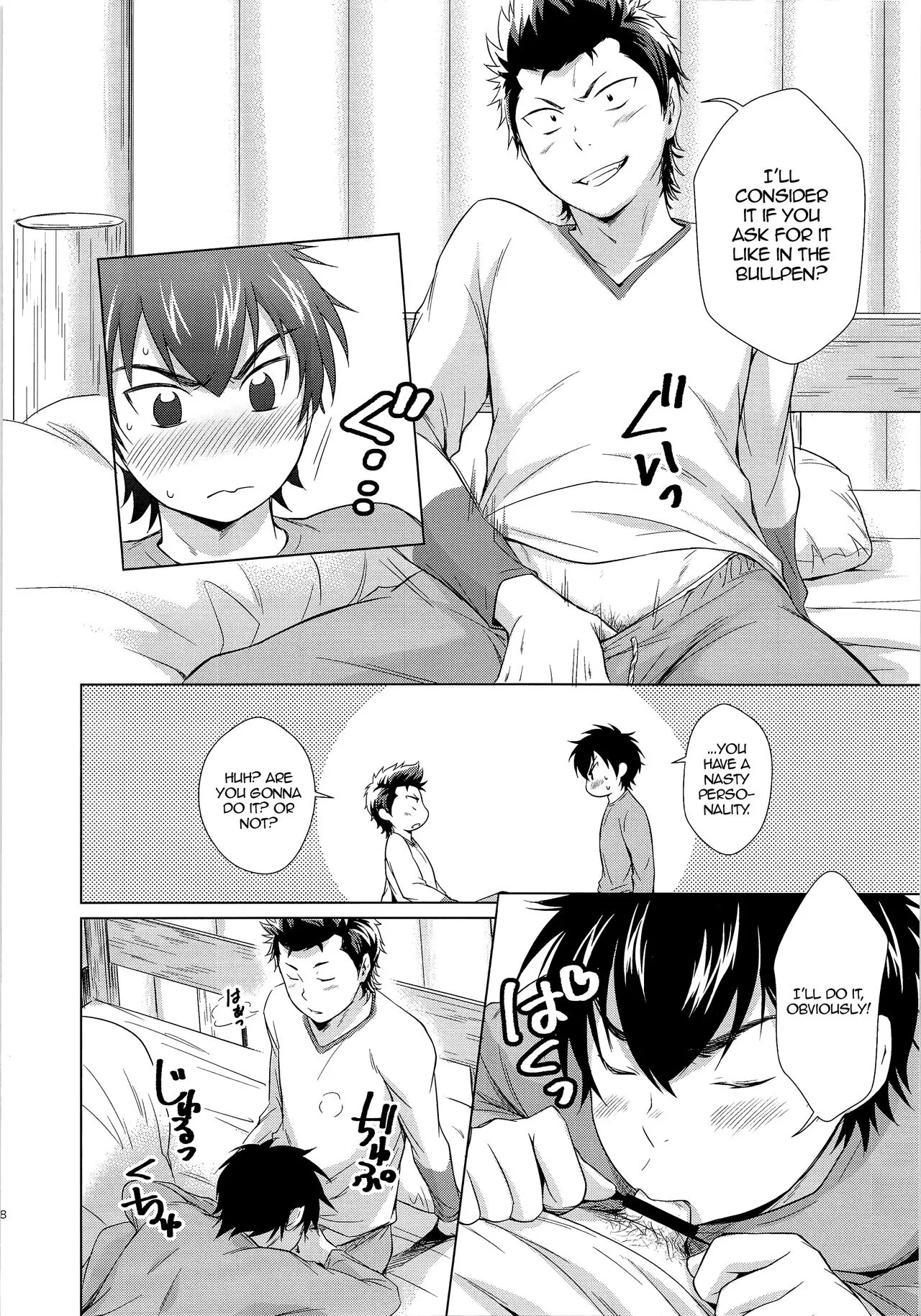 Onedari Jouzu na Ore no Sawamura | My Sawamura Who's Good at Begging | Page 7