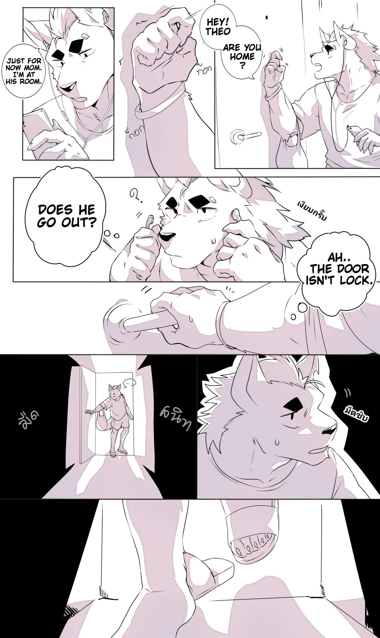 Passionate Affection | Page 406