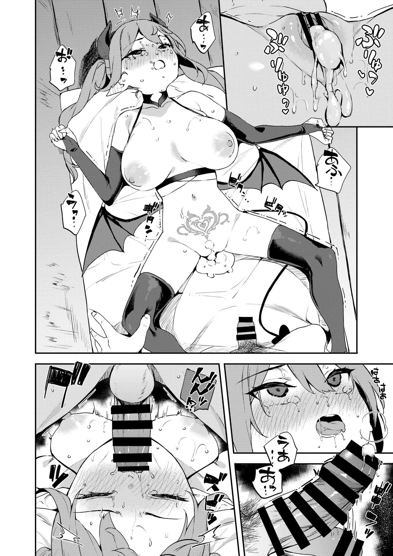 Isekai Mesugaki Succubus Kari Oji-san | Page 62