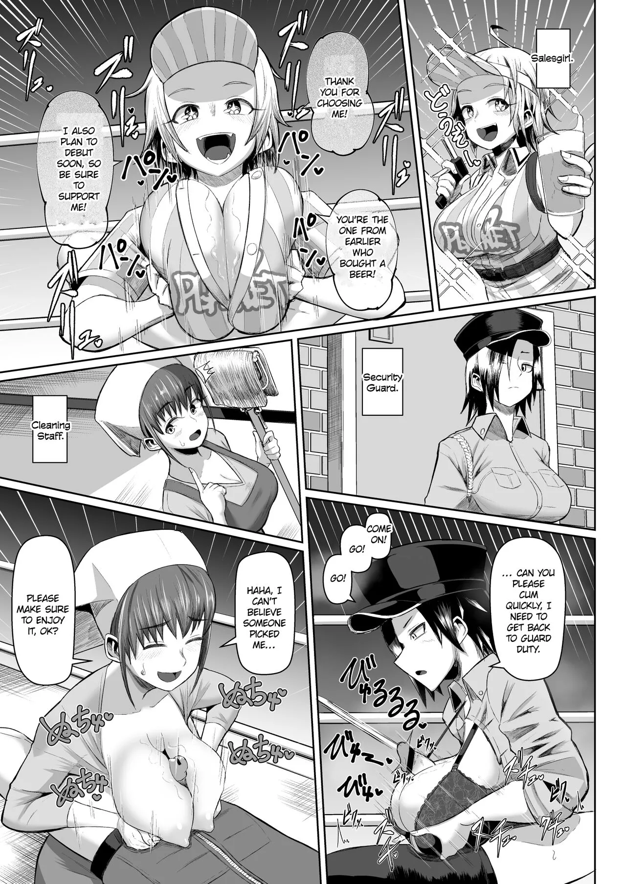 Hot-Blooded Paizuri Club!! 4 | Page 42