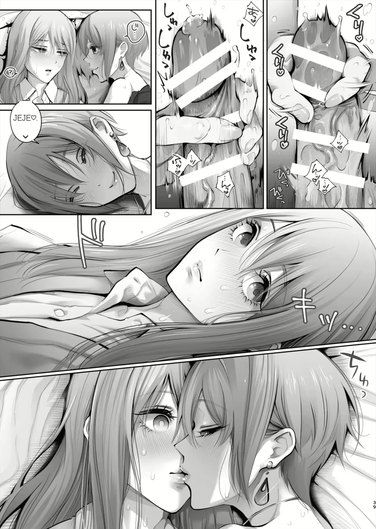 Kyou wa Kareshi de, Ashita wa Kanojo | Novio hoy novia mañana | Page 90