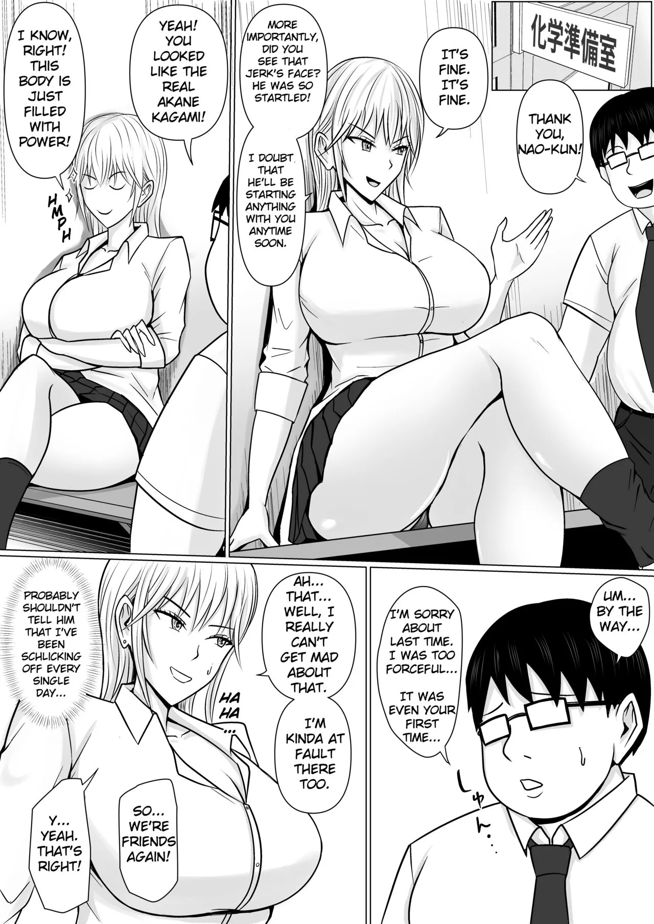 Class no Yankee Joshi ni Hyoui | I Possessed the Class Yankee Girl | Page 37