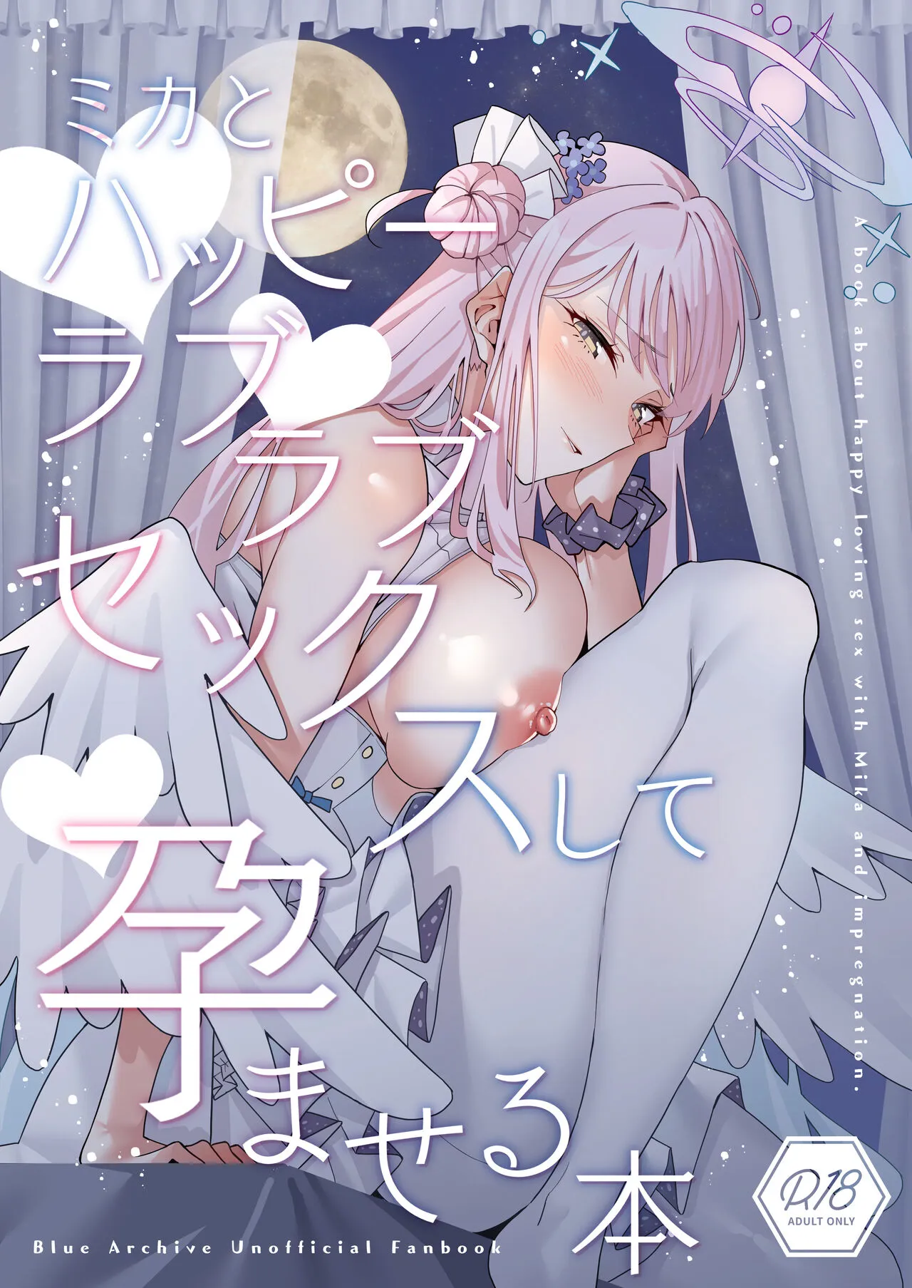 [Tempest (Imaki Ten, Asagawa)] Mika to Happy Love Love Sex Shite Haramaseru Hon (Blue Archive) [Indonesian] [Digital]'s first page