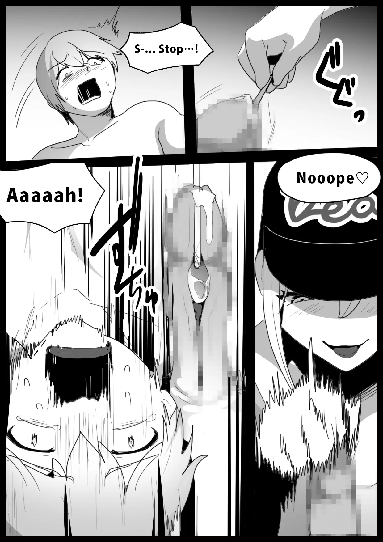 Girls Beat! Plus vs Mami | Page 11