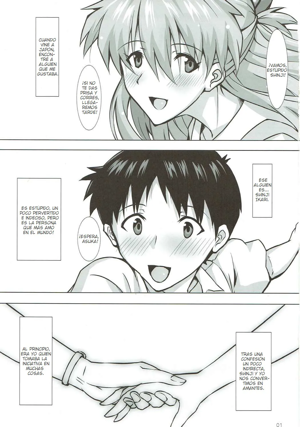 Shikinami Taii wa Onayamichuu? | Page 2