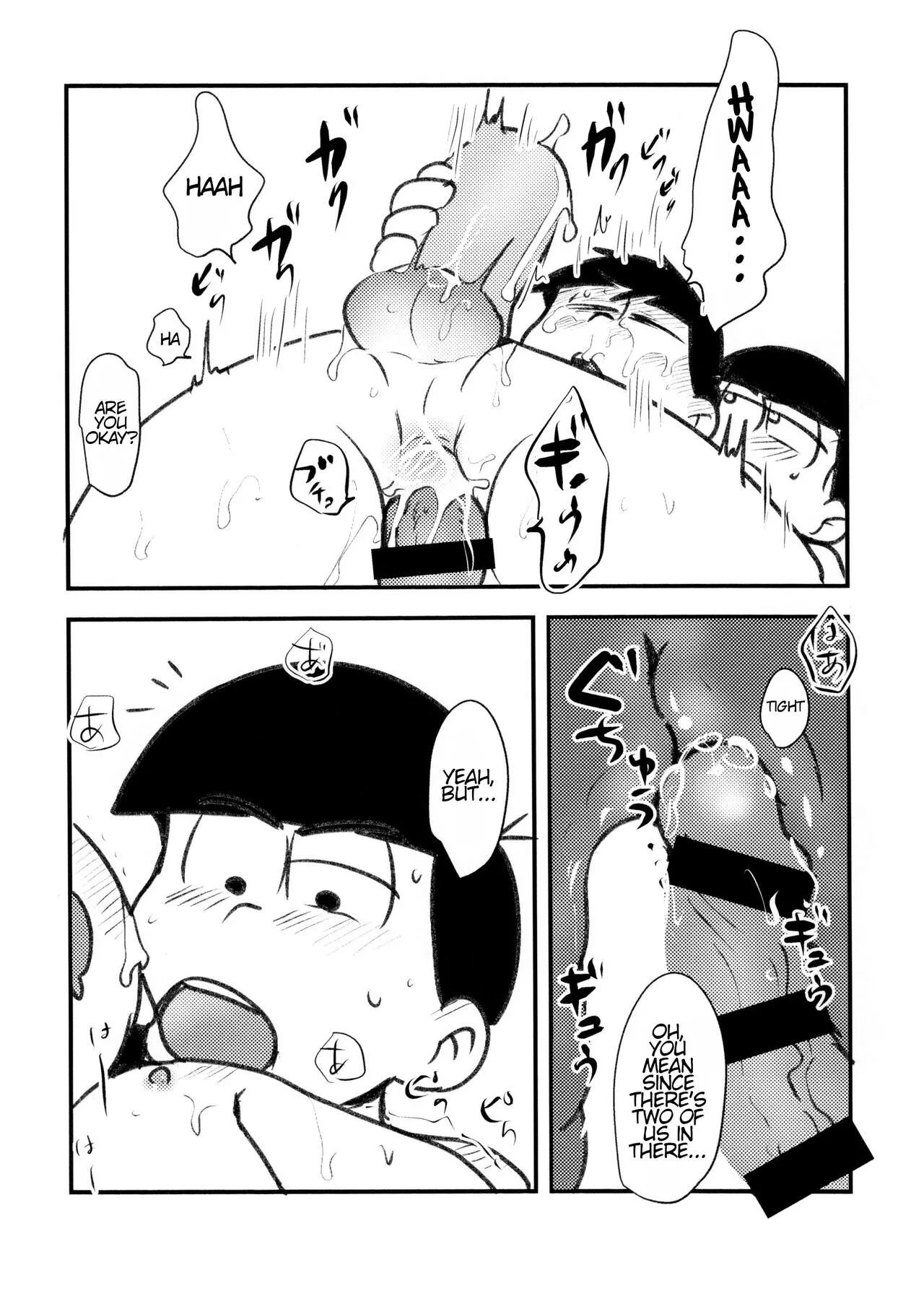 Guchuguchu Nuchinuchu Mahou no Doppyun Onaho de Sotsugyou | Graduation with gushy gushy onahole masturbation | Page 14