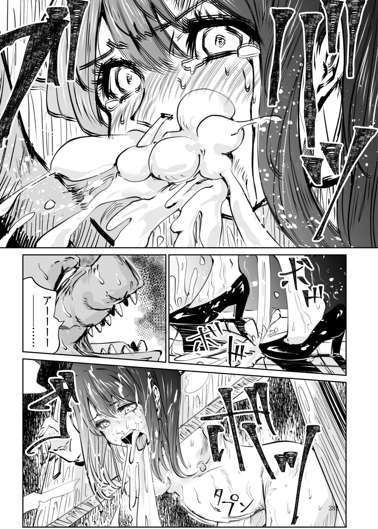 Heropine  Sentai  Pinch Ranger | Page 282