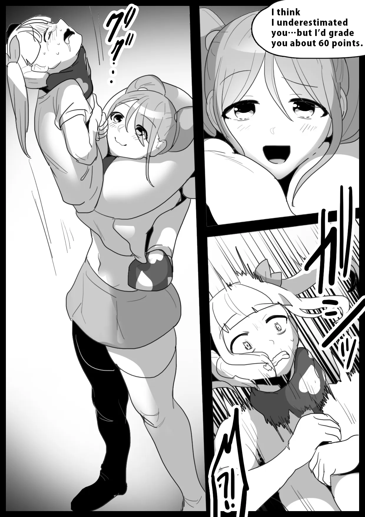 Girls Beat! Plus -Aya vs Moe- | Page 5