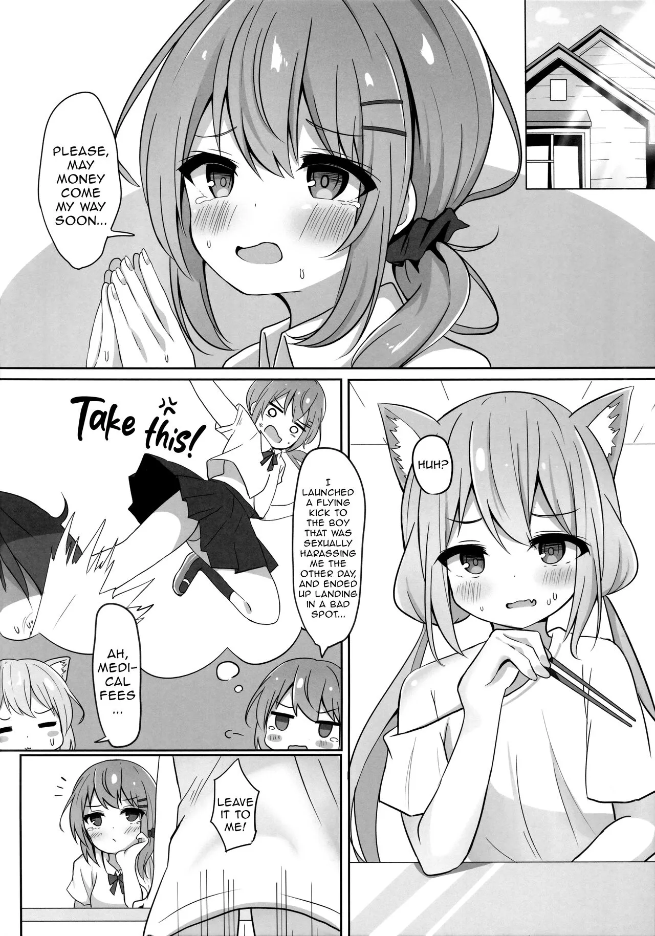 Umiko-San ga Ecchi na Me ni Au Hon  | A Book in Which Something Lewd Happens to Umika | Page 3