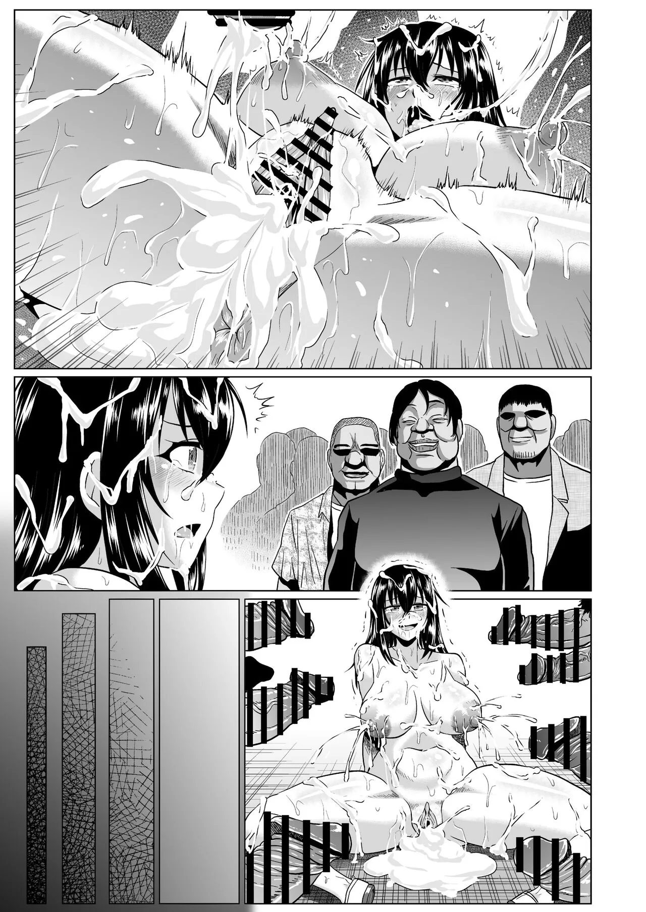 Watashi no Omanko ha Mina no Mono 2 | Page 236