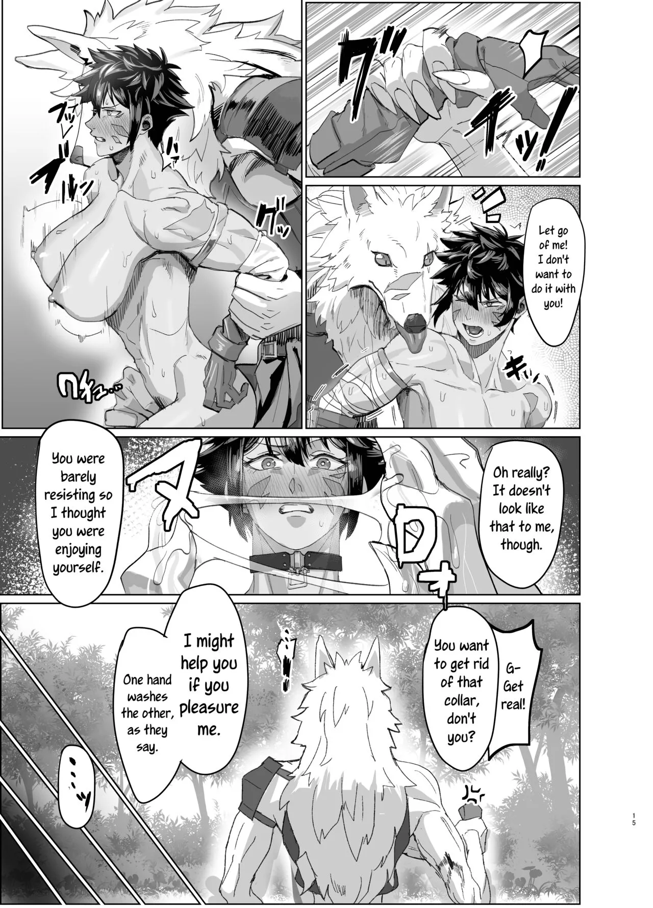 Ayaushi jo senshi-san | A Female Warrior in Trouble | Page 15