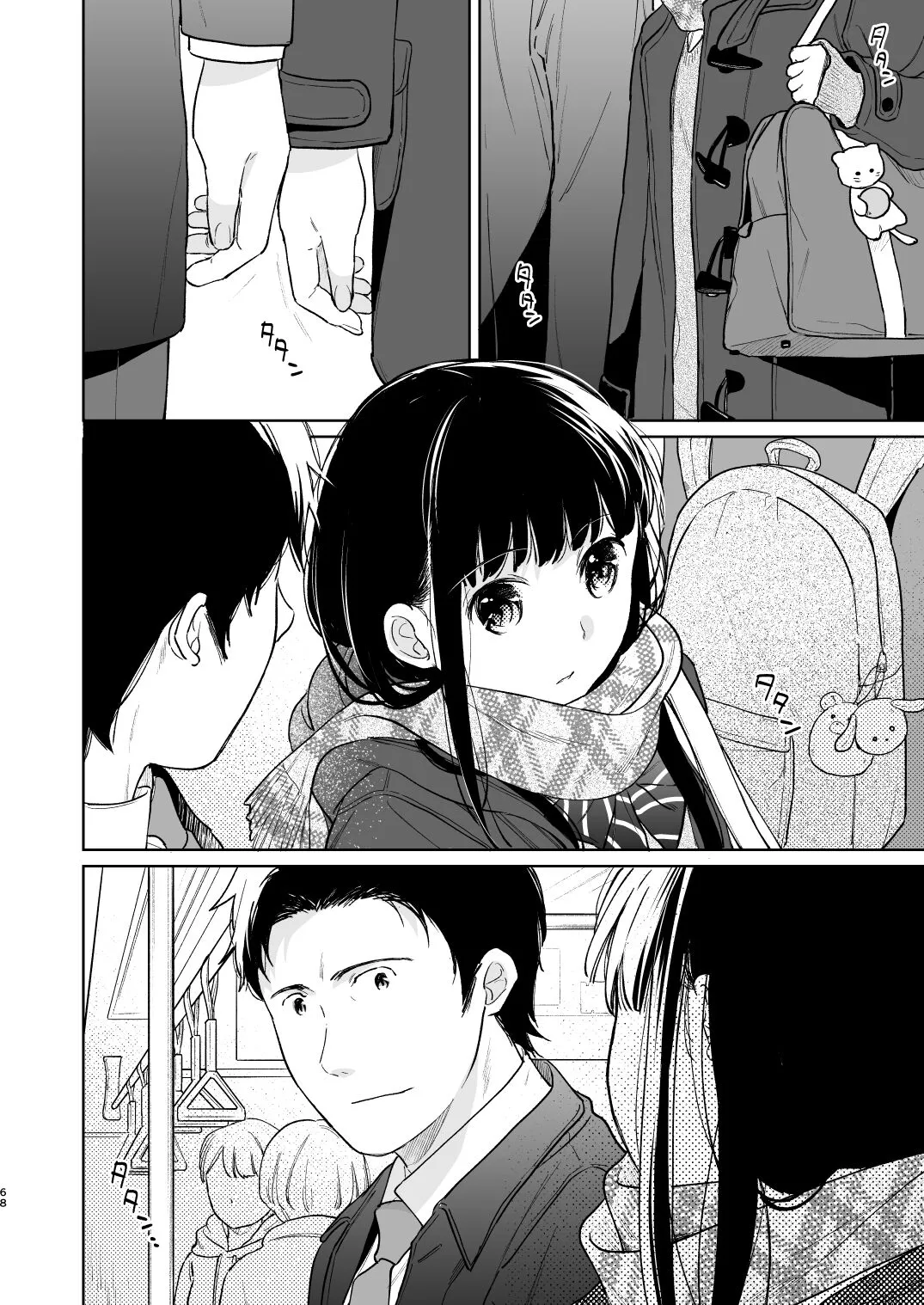 Kimi no Taion Kimi no Kodou 3 | Page 67