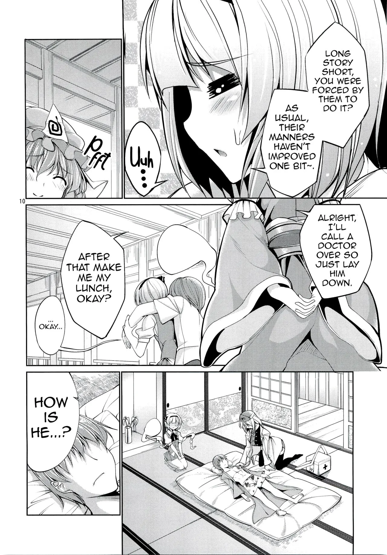 Touhou Youengi ~Youmu ni Hirotte morau Hon~ | Page 9