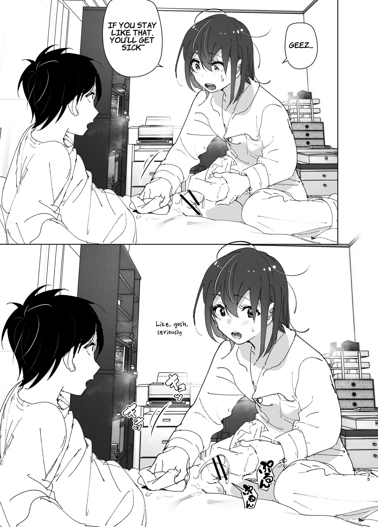 Onii-chan no Koto ga Daisuki!! na Imouto no Hanashi | The Story Of A Little Sister That Loves Her Big Brother | Page 34