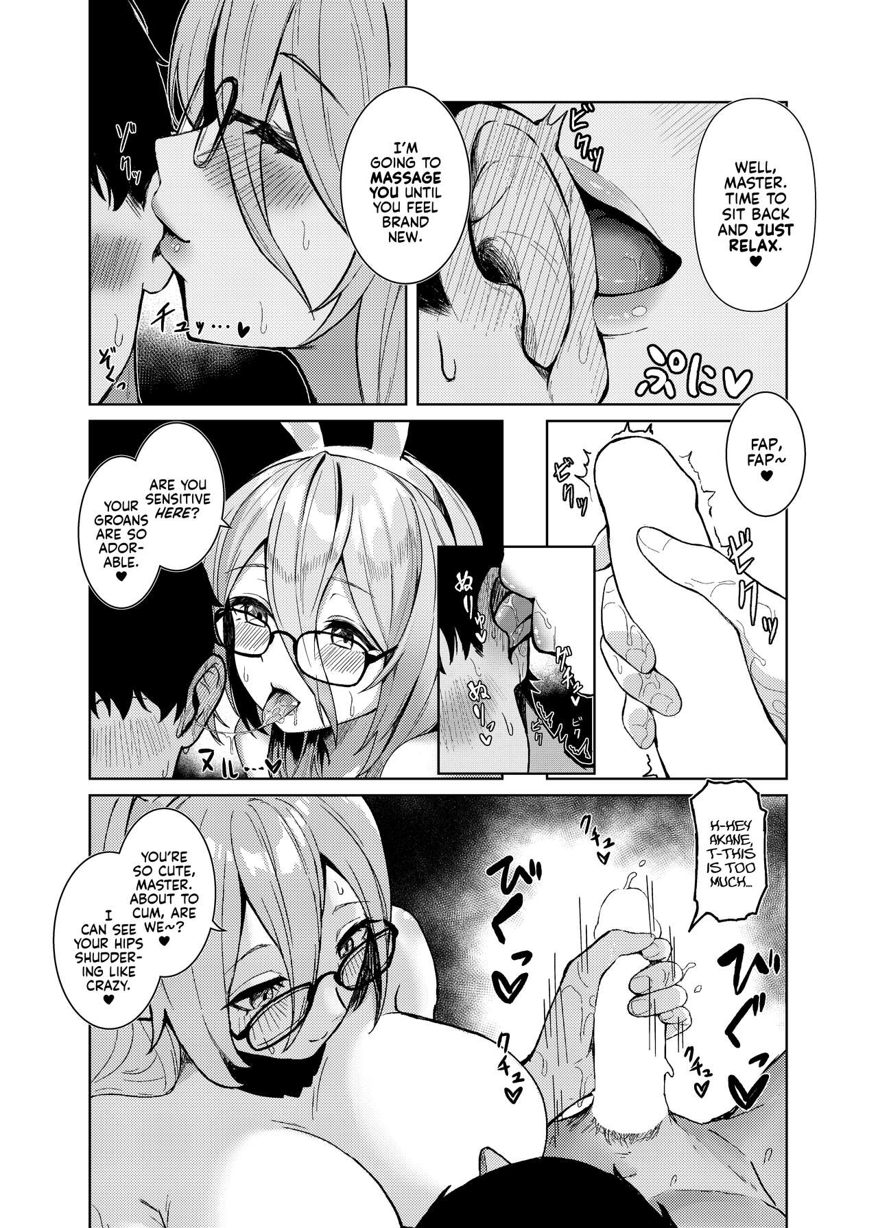 Akane ni Iyasarete Mimasen ka? | Won't You Let Me Comfort You? | Page 10