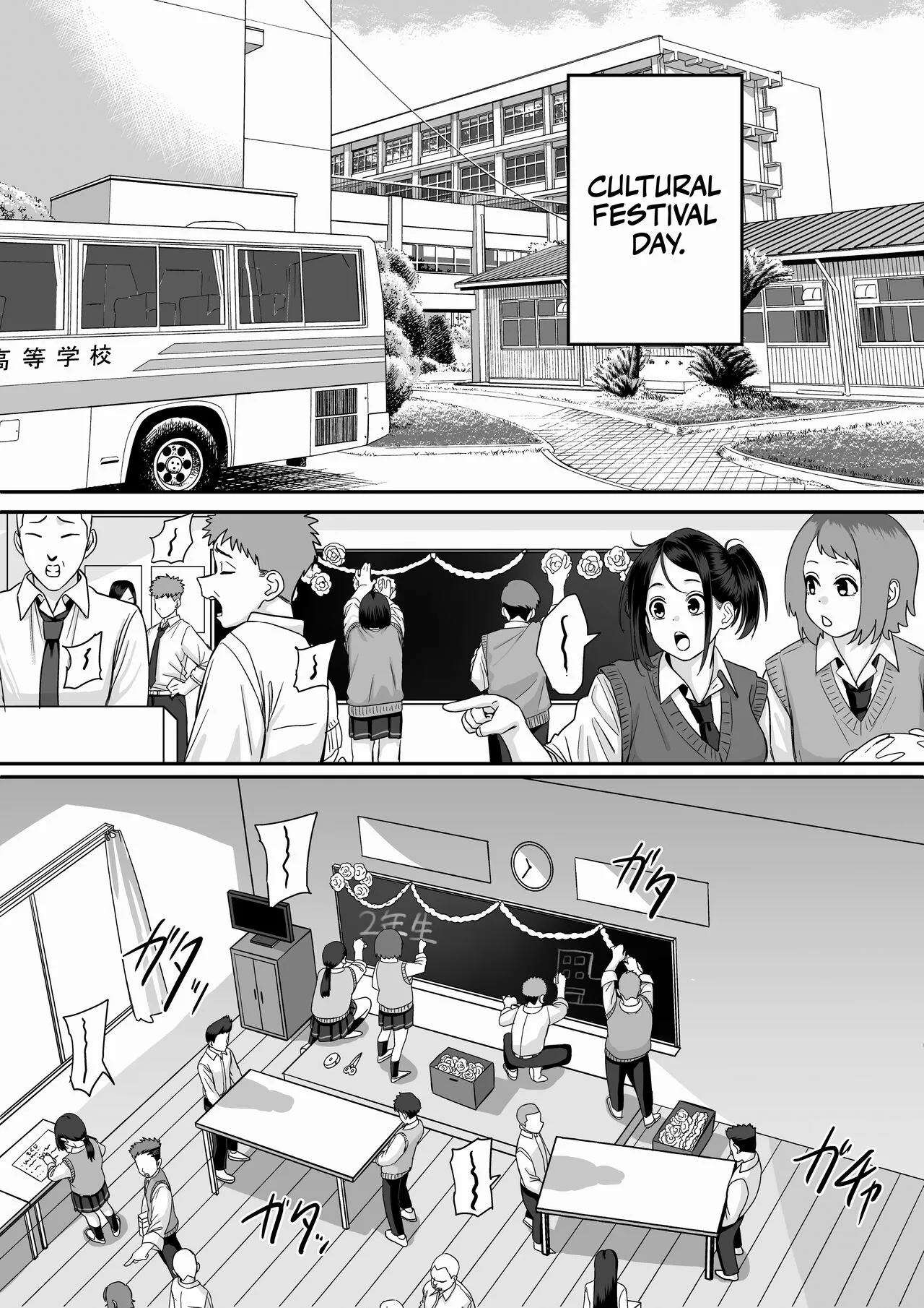 Itabasami na Wakachi Ai 5 | Love Divided Between a Rock and a Hard Place 5 | Page 33