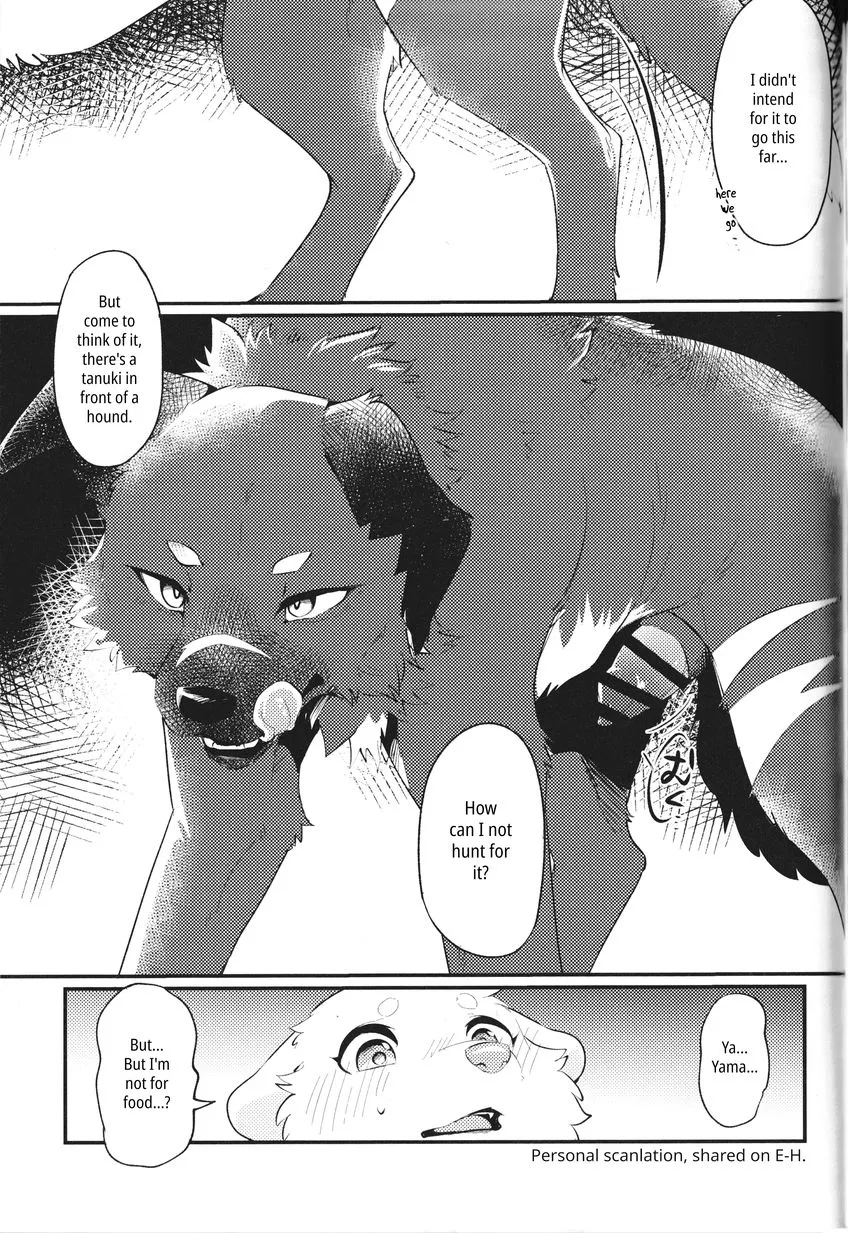 Kokoro Karu Made | The Tanuki and the Hound | Page 29