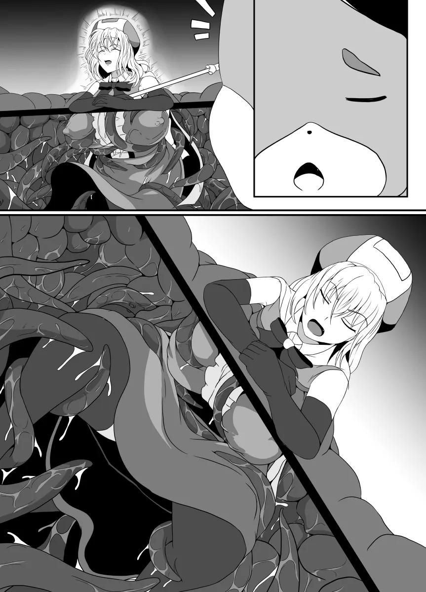 Mesugaki Mahou Shoujo wa Daikkirai na Zako Youma ni Karada o Torikomareta node Kankaku Shadan no Mahou o Tsukatte Asa made Taeru | Page 63