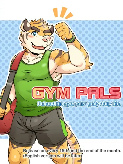 Gym Pals's main title page