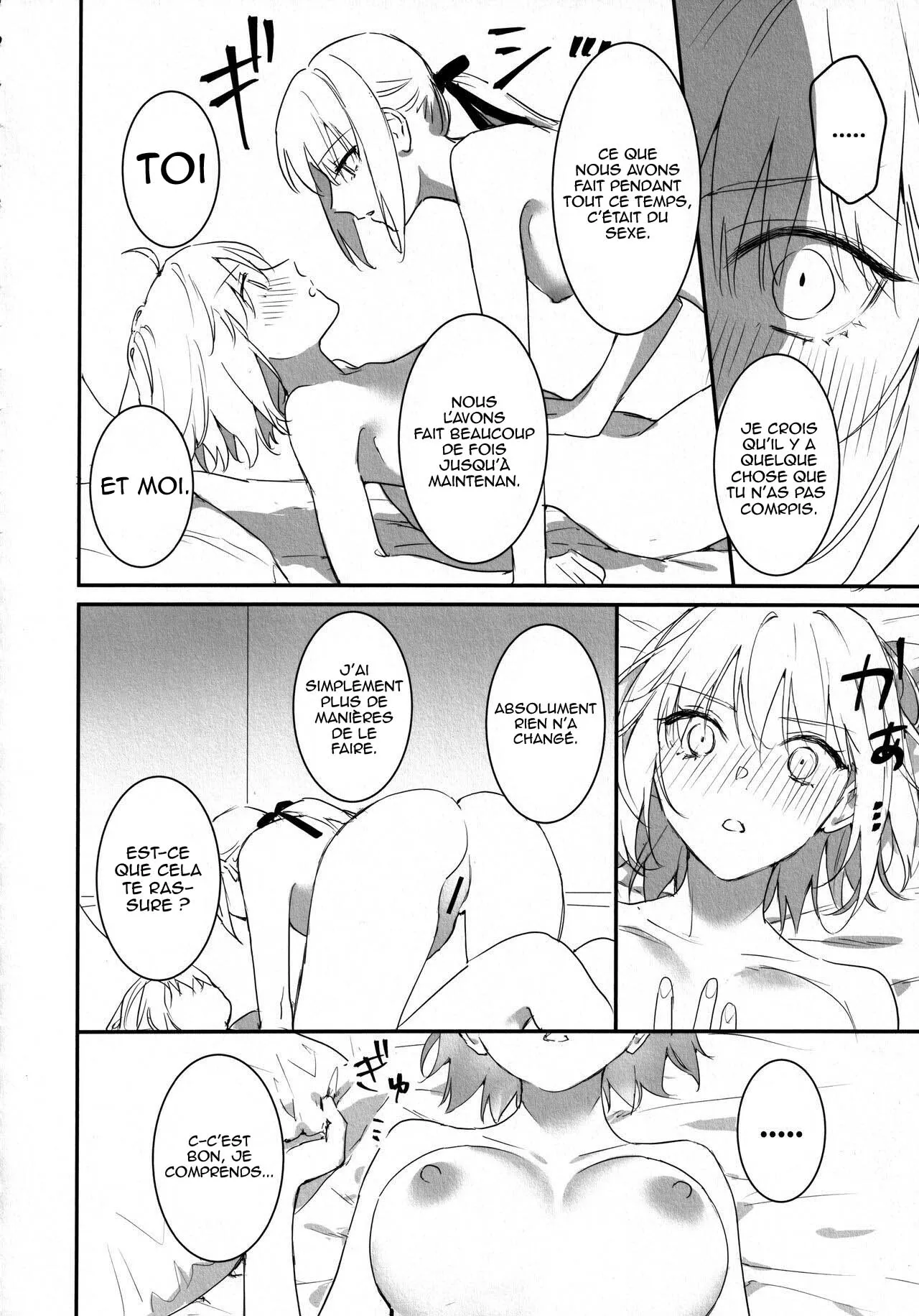 AlJean no Alter-sama ni Haechatta Hon. | Page 5