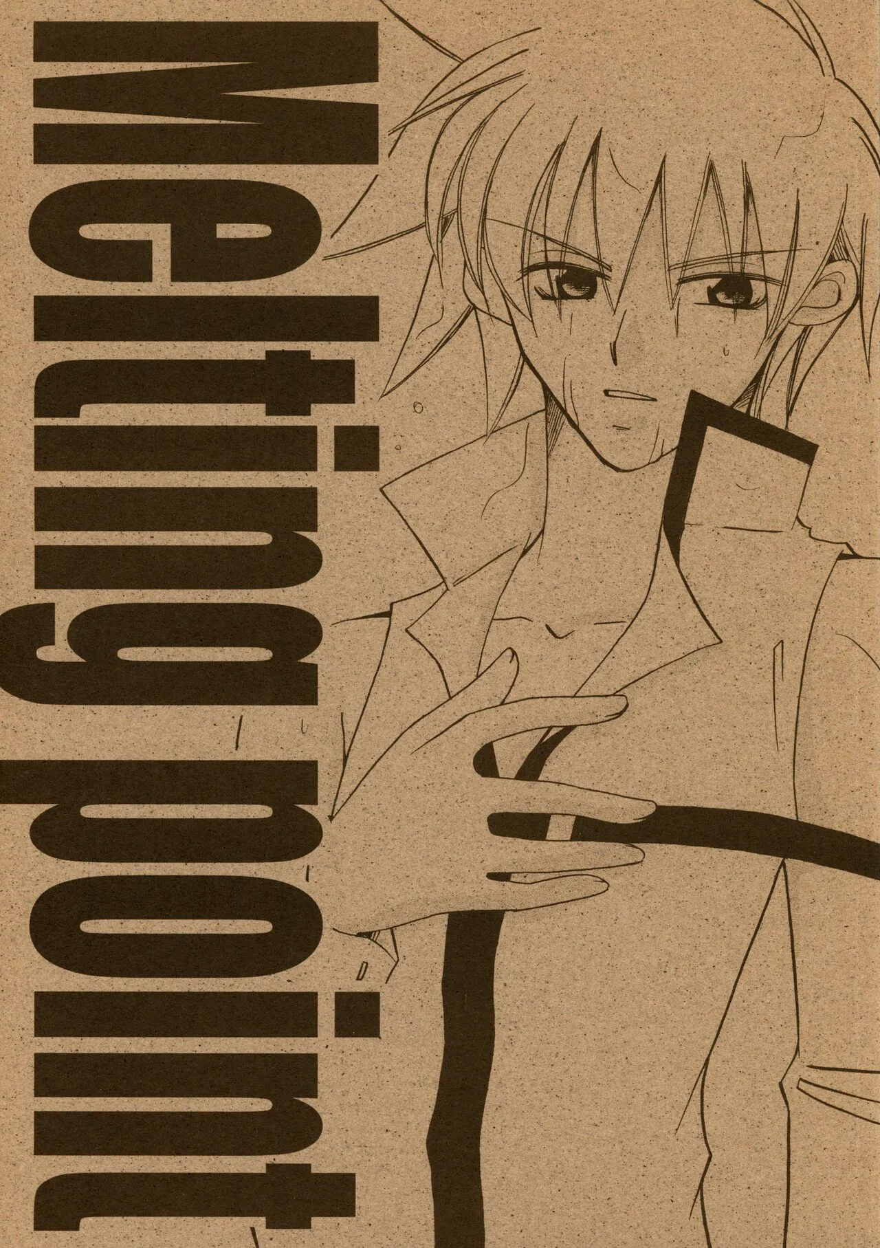 [Kiminona ha Bouya (Takayanagi Azu)] Melting point (Guilty Gear)'s first page