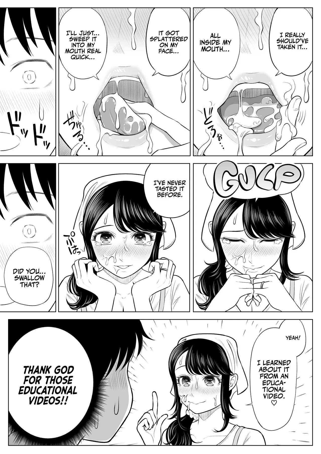 Ore ga Dairi Tanetsuke Suru Koto ni Natta Hitozuma Tachibana Shizuka-san wa Nannimo Shiranai! | Shizuka Tachibana, the Housewife Who Collects My Sperm Donations, Doesn’t Know a Damn Thing!! | Page 47