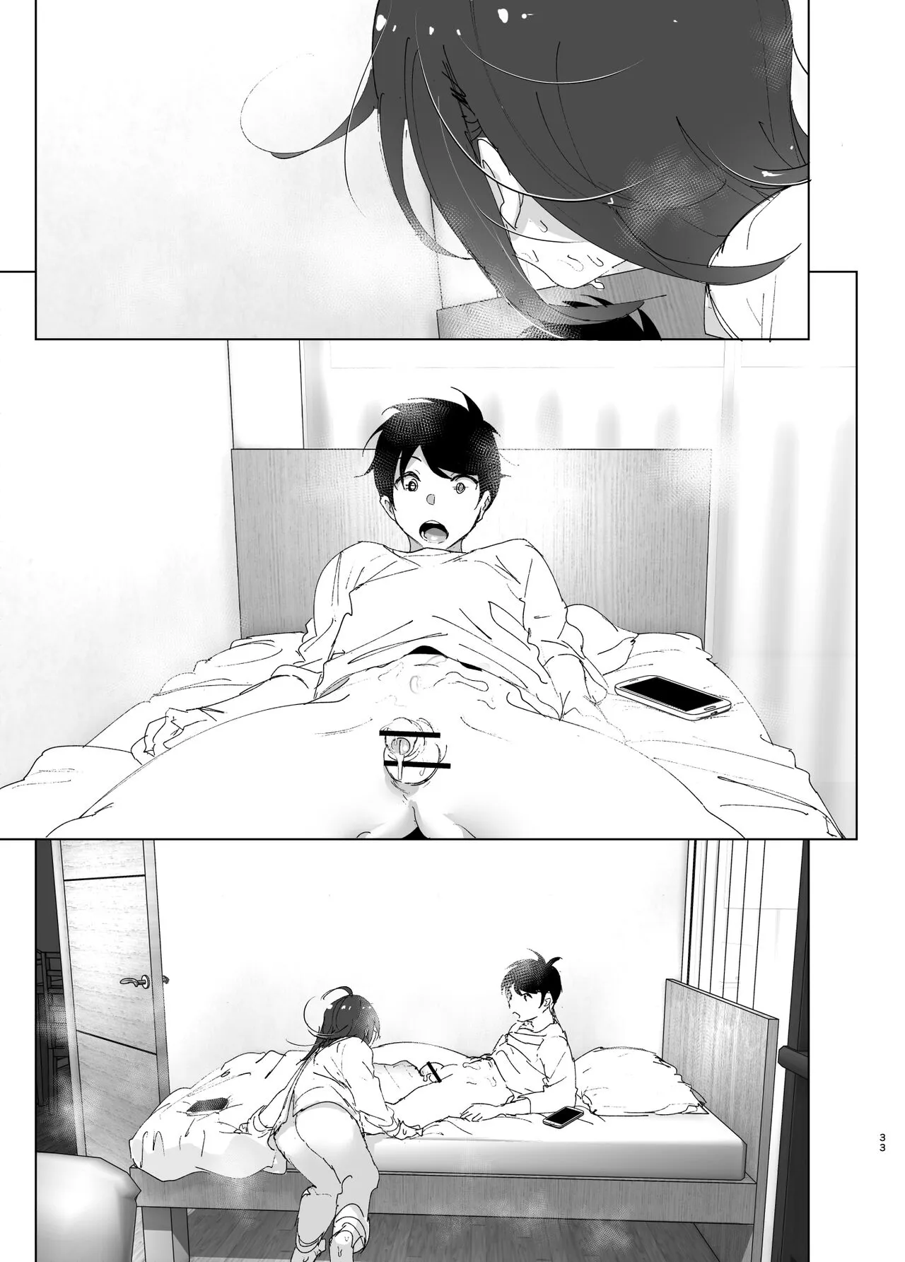 Onii-chan no Koto ga Daisuki!! na Imouto no Hanashi | The Story Of A Little Sister That Loves Her Big Brother | Page 32