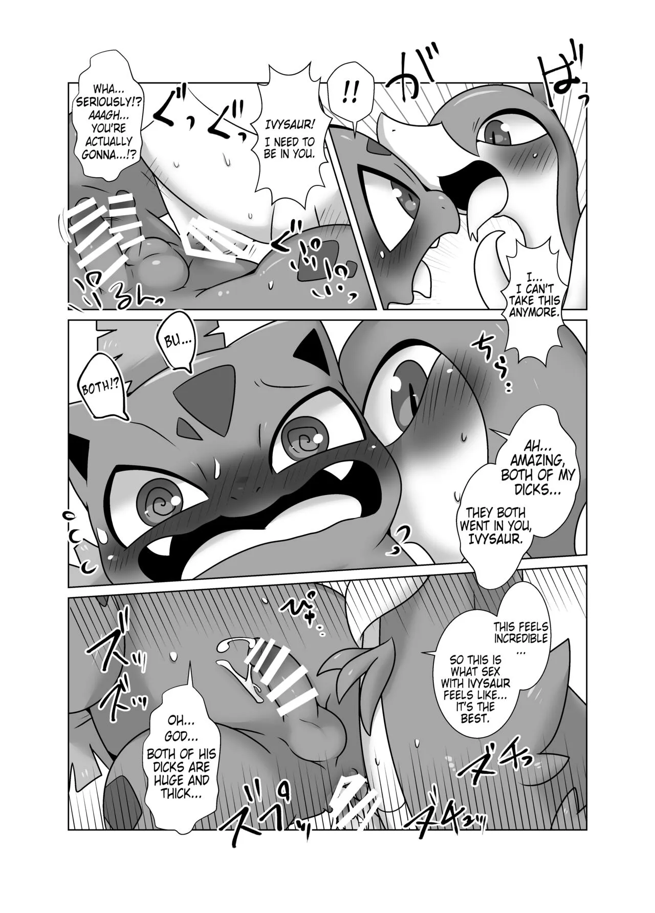 Boku mo Issho ni | I wanna join in too! | Page 9