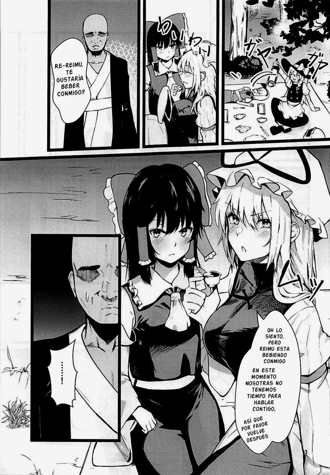 Yakumo Yukari Saimin Nikubenki-ka | Page 2