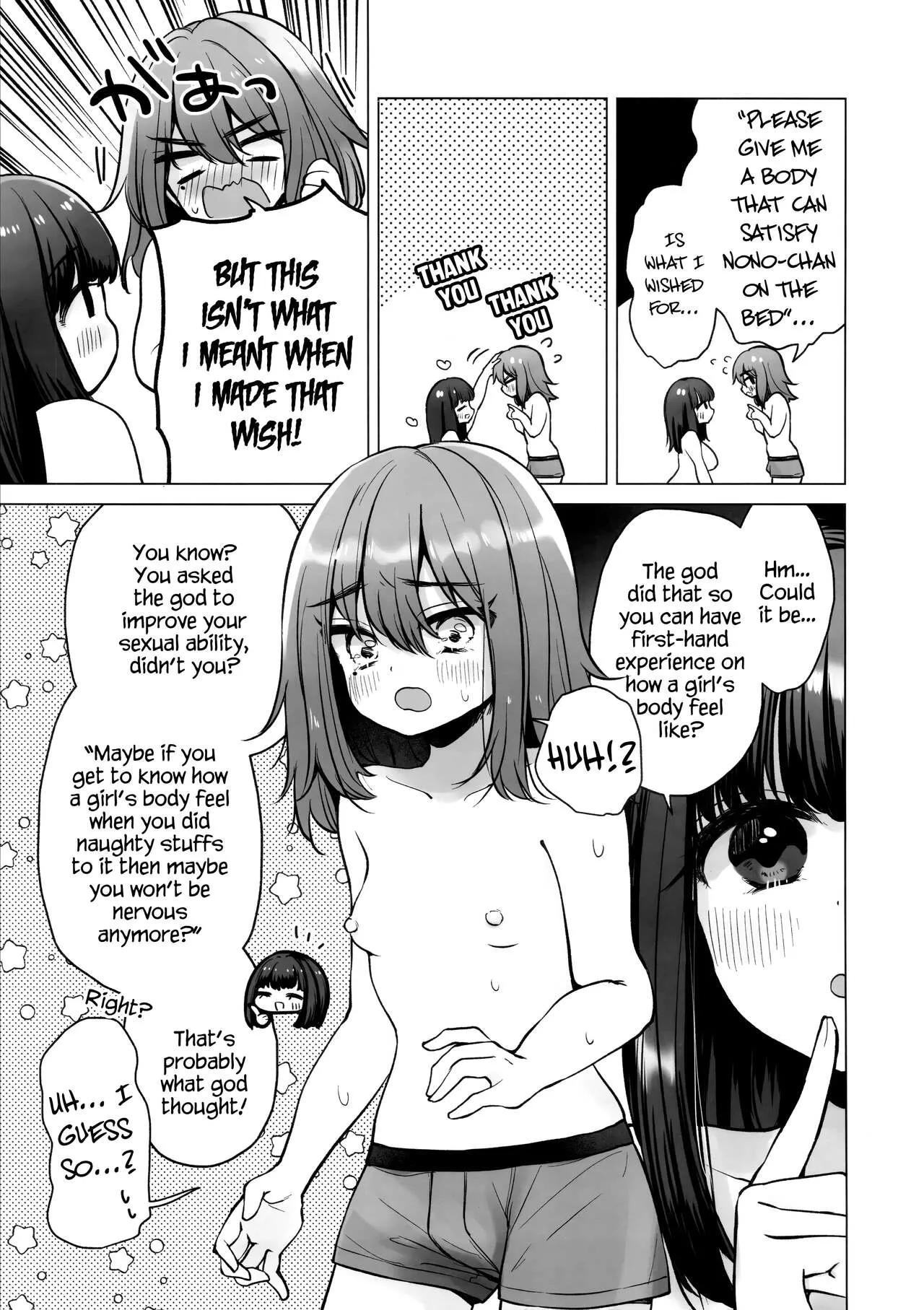 TS Ore. Kanojo ni Ta~ppuri Aisareru Hanashi | Page 12