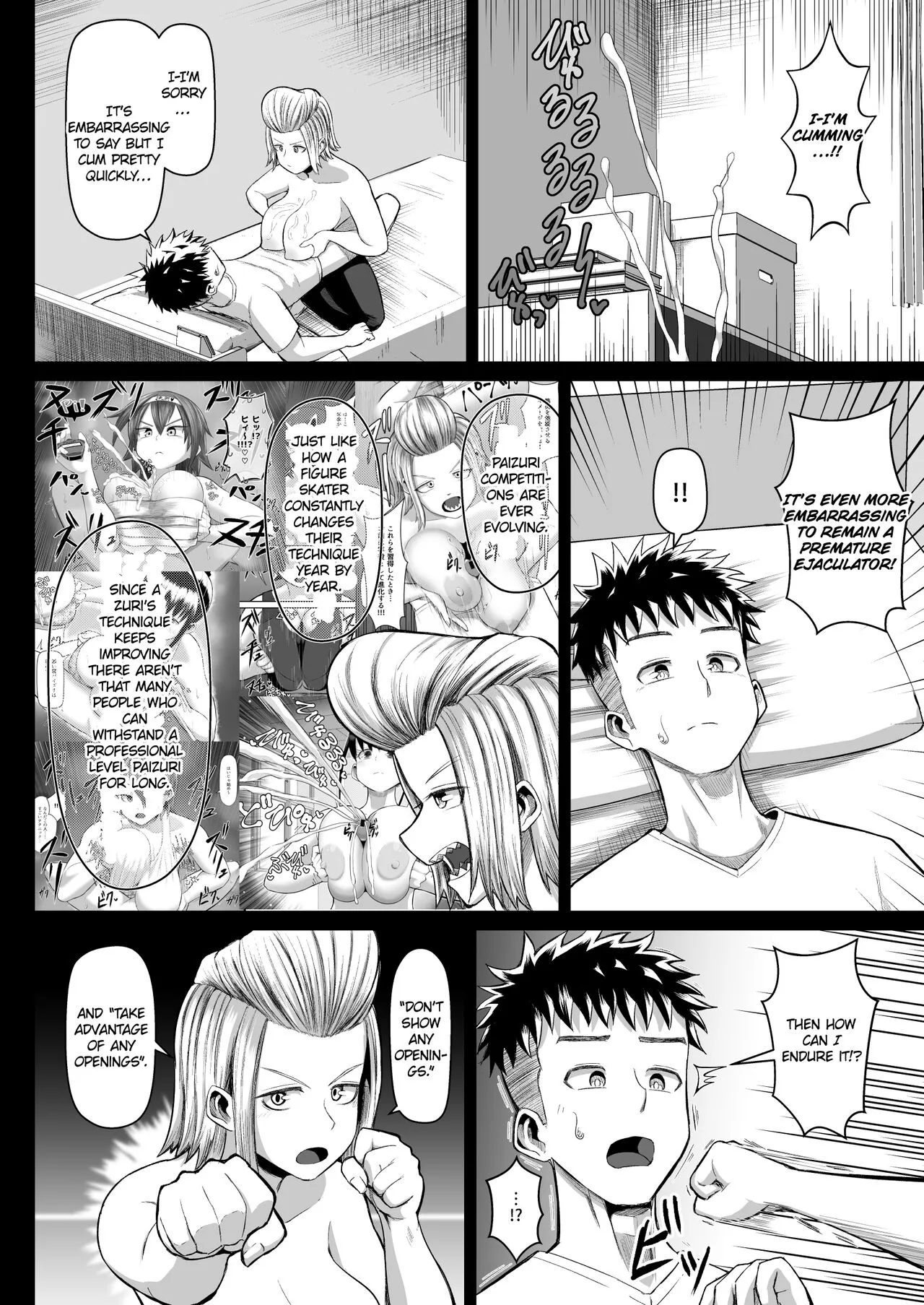 Hot-Blooded Paizuri Club!! 4 | Page 5