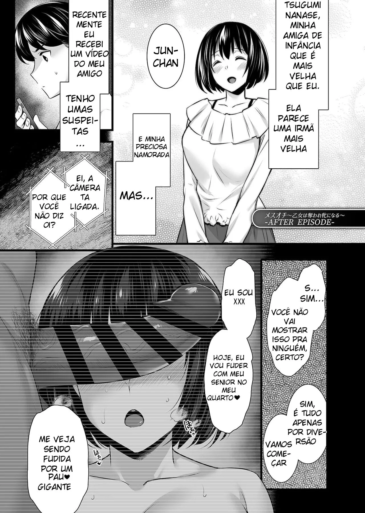 Mesuochi ~Otome wa Ubaware Mesu ni Naru~ AFTER EPISODE | Page 2