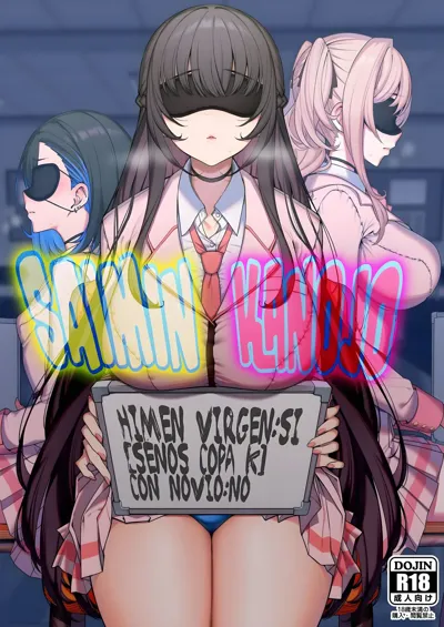 Kanojo Saimin | Novia hipnotizada Capitulo 1's main title page