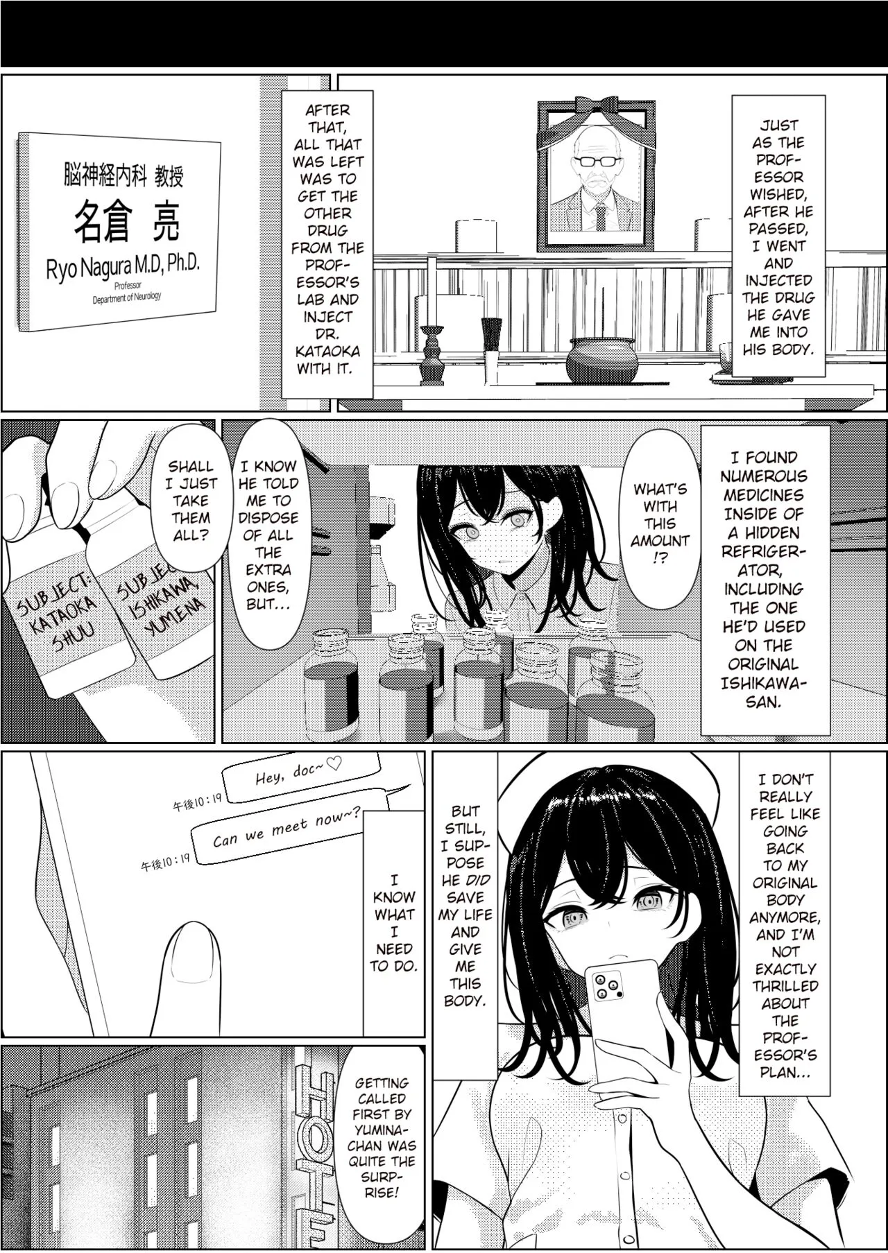 Bocchi de Shinda Ore ga Bishoujo Nurse ni Natta Hanashi | The Story of How I Died Alone and Became a Sexy Nurse | Page 37