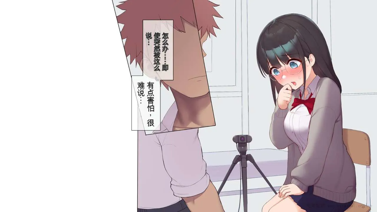 Saikin Hatsuiku no Ii Classmate no Kanojo o Nakadashi Kongan Suru made NTR Choukyou Shite Haramaseru | Page 44